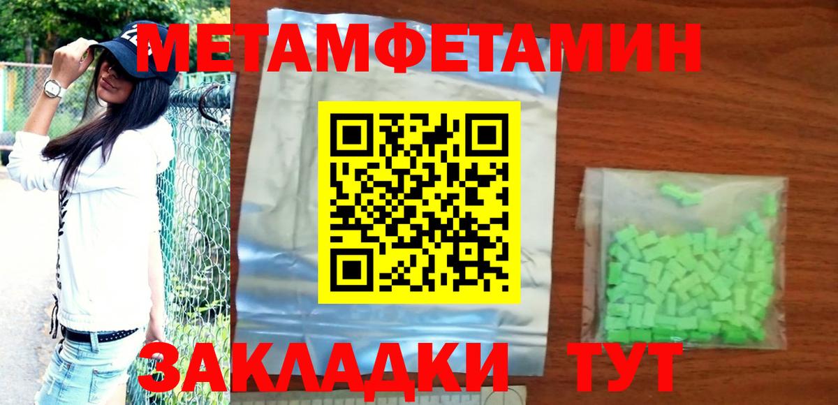 Амфетамин  Вход с VPN  Киреевск  Amphetamine Розовый 