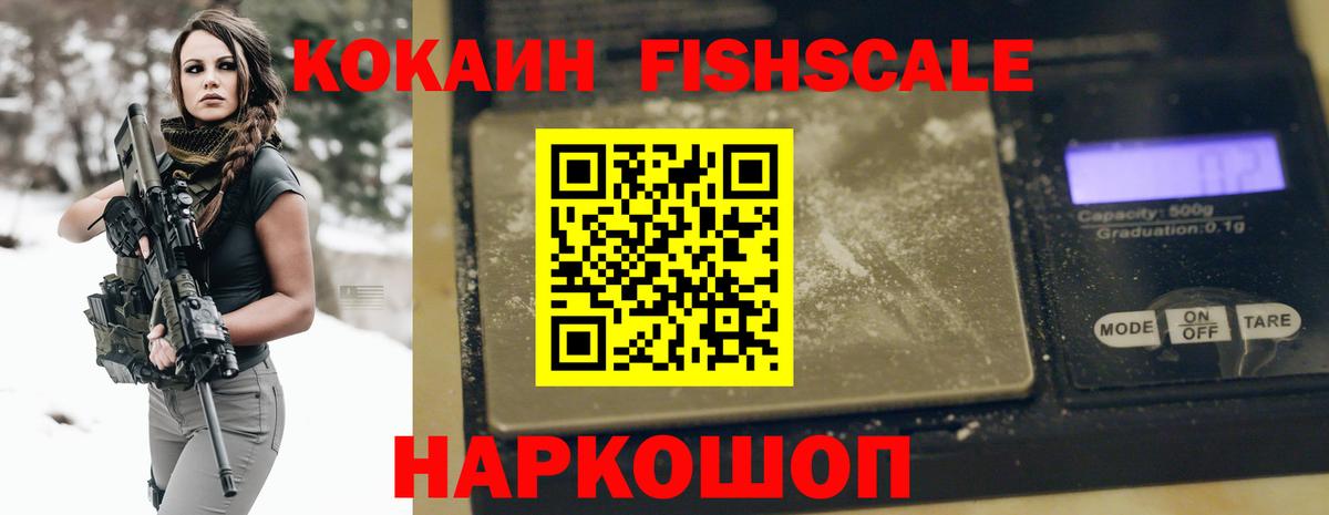 Кокаин Перу  Вход с VPN  Кокаин Эквадор  Киреевск 