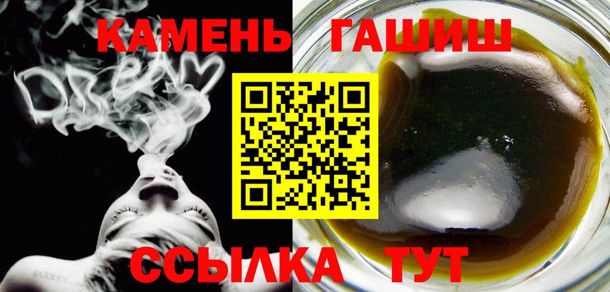 даркнет сайт  ГАШИШ индика сатива  Киреевск  Вход с VPN  ГАШ индика сатива 