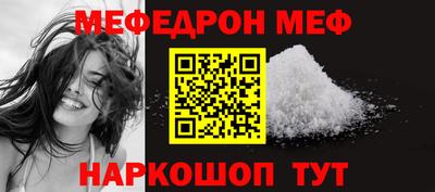 круглые Волгодонск