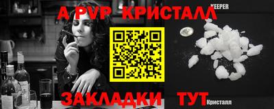 героин Волжский