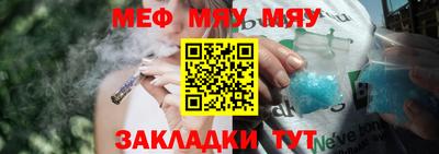 дмт Волжск