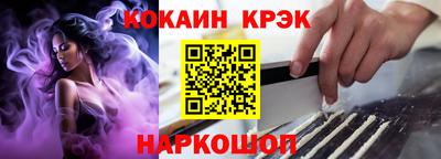 круглые Волгодонск