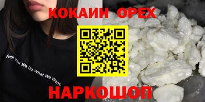 дмт Волжск