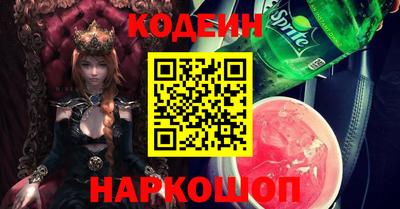 героин Волжский