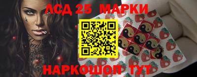 круглые Волгодонск