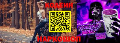 круглые Волгодонск