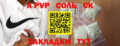 круглые Волгодонск