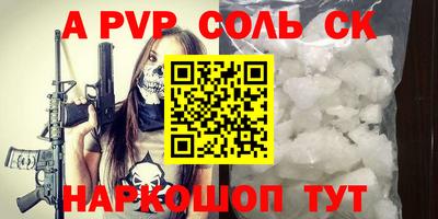 круглые Волгодонск