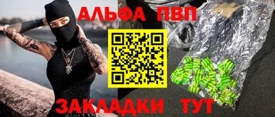 круглые Волгодонск