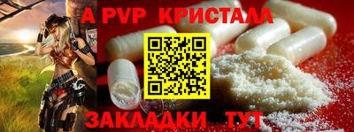героин Волжский
