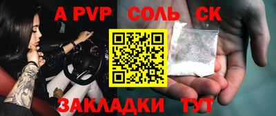 круглые Волгодонск