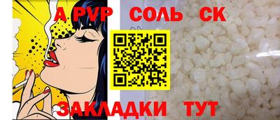 круглые Волгодонск