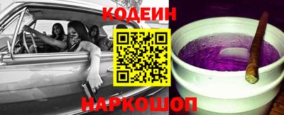 героин Волжский