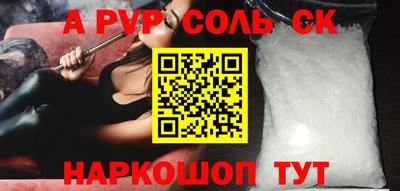 героин Волжский