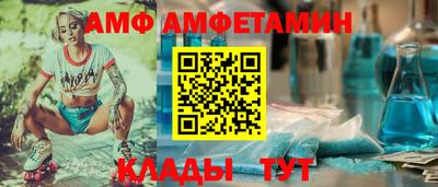 дмт Волжск