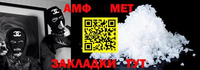 дмт Волжск