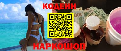 героин Волжский