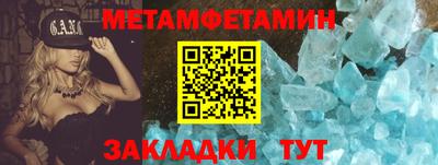 дмт Волжск