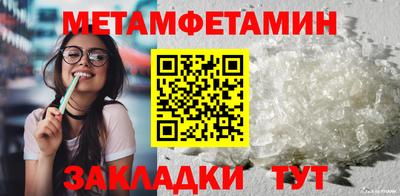 круглые Волгодонск