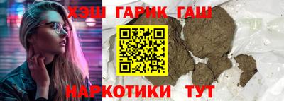 круглые Волгодонск