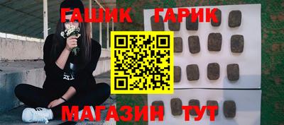 героин Волжский
