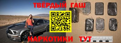 героин Волжский