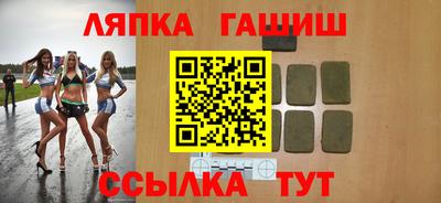 дмт Волжск