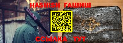 круглые Волгодонск