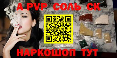 круглые Волгодонск