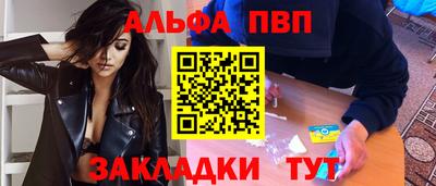 героин Волжский