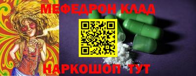 круглые Волгодонск