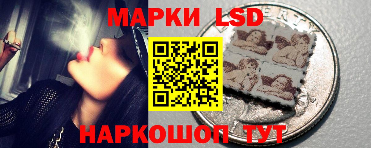 LSD-25 экстази ecstasy Киреевск