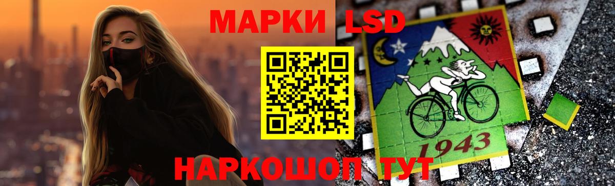 Лсд 25 экстази ecstasy  ЛСД экстази ecstasy  Лсд 25 экстази  Вход с VPN  Киреевск 