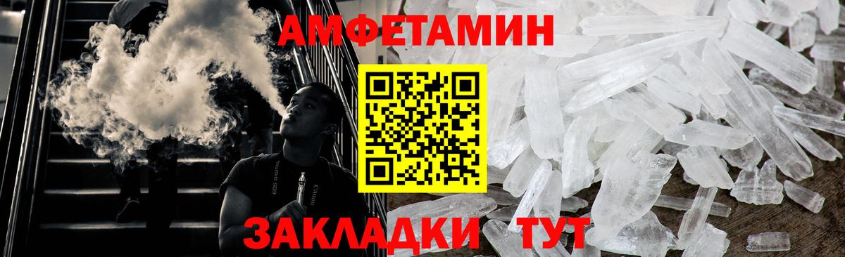 МЕТАМФЕТАМИН  Первитин мет  Вход с VPN  Первитин мет  Киреевск 