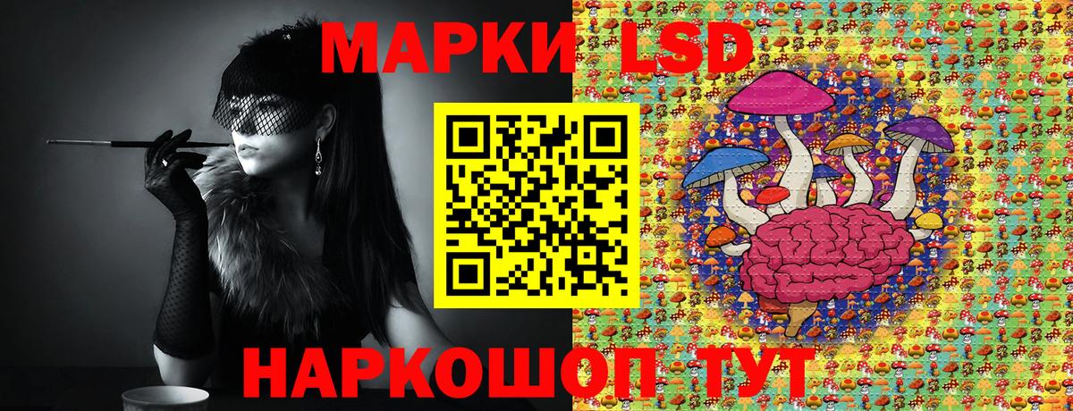 Марки N-bome 1500мкг Киреевск