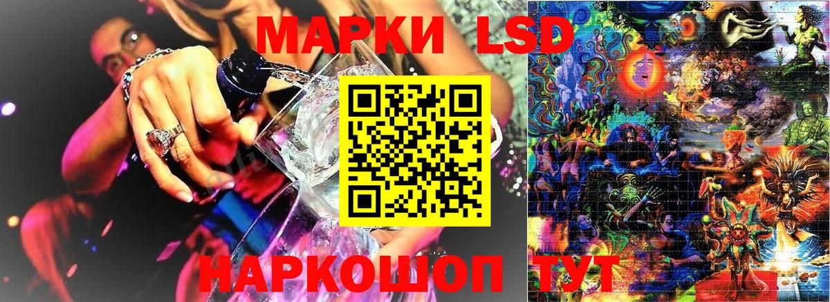 Марки NBOMe 1,5мг  Вход с VPN  Киреевск  Марки NBOMe 1,5мг 