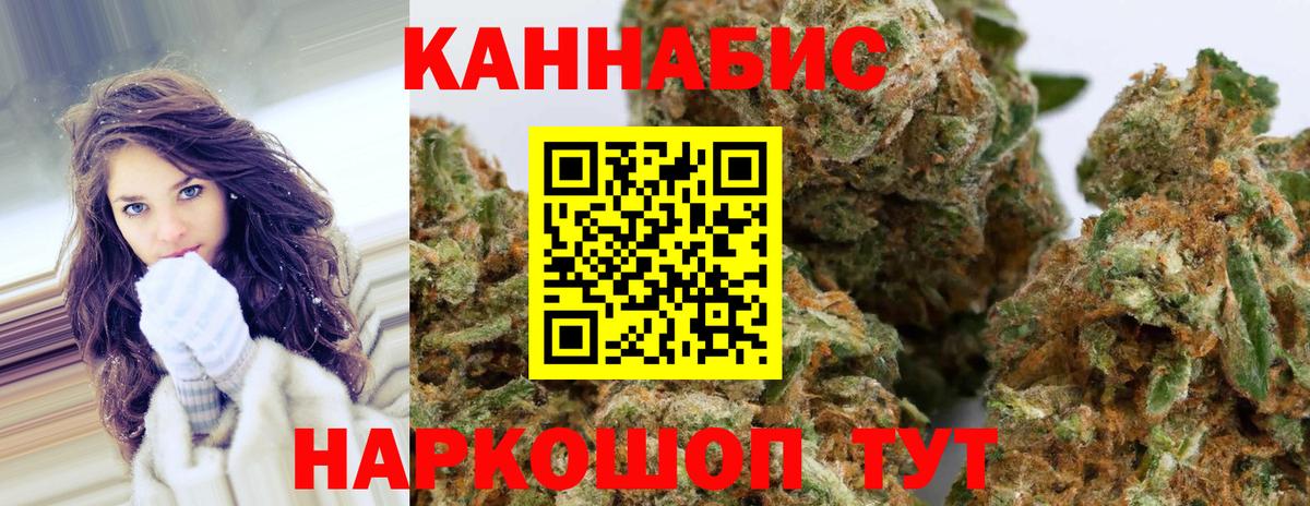 Шишки марихуана VHQ Киреевск
