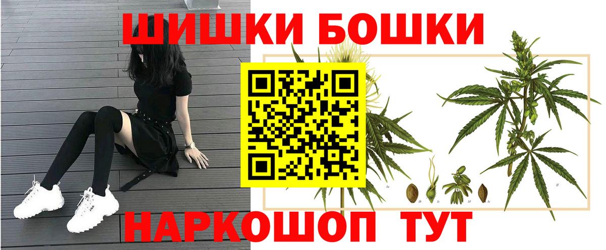 МАРИХУАНА VHQ  Бошки Шишки индика  МАРИХУАНА THC 21%  Киреевск  Вход с VPN  Каннабис OG Kush 